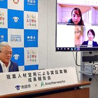 ふるさと納税　市原市７割増の１７億円　販促強化、返礼品も充実　民間人アドバイザー効果