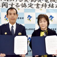 災害発生時に発電機を貸与　館山署と地質士が協定