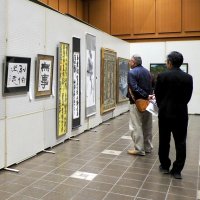 絵画、工芸、書に６０点　２０周年記念し富津美術会展