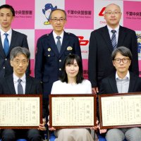 金融機関職員３人　連携し電話de詐欺被害を防ぐ　千葉中央署が感謝状
