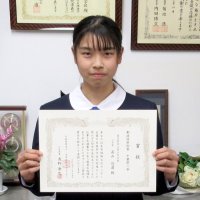 都道府県別賞１等に　習志野六中高山さん　生保作文コンクール