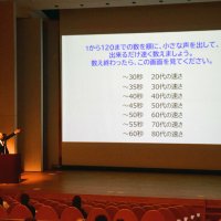 認知症予防へセミナー　千葉、７０人知識深める