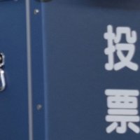 千葉県議補選も説明会　５選挙区に１２陣営
