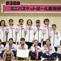 光風台ＭＢＣ激戦制す　東海杯ミニバスケ