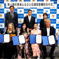 歌手やご当地アイドルら、ふるさと応援団７組委嘱　木更津　魅力発信地域に活気を