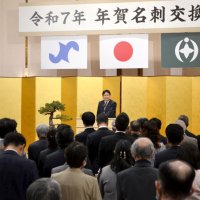 芸術祭機に誇り、愛着を　千葉市で年賀名刺交換会