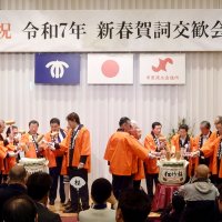 地域経済活性化へ　企業団体５００人集う　市原、賀詞交歓会