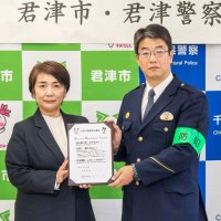 犯罪と事故の防止へきみつ安全安心宣言　市と署が共同発信
