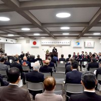 鴨川市制２０周年祝う　式典に１２０人、功労者表彰