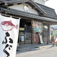 大原漁港で取れた魚介類が楽しめる日本料理店「割烹かねなか」
