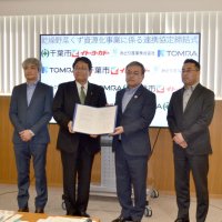 家庭の乾燥生ごみ、肥料に　ヨーカドー幕張店で回収、ｎａｎａｃｏポイントに引き換え　２７日から千葉市