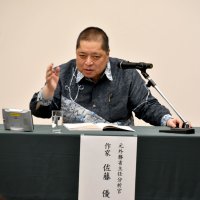 公認会計士賀詞交歓会　日米首脳会談「うまくいく」　作家の佐藤優さん講演