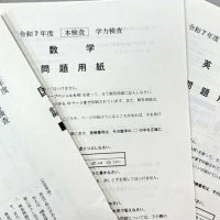 【解説・国数英】国語、小問数・配点に変化　各教科の平均点見通しは　入試に詳しい専門家が解説　２０２５年千葉県公立高校入試