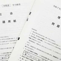 【解説・理社】理科、作図とグラフが増加　各教科の平均点見通しは　入試に詳しい専門家が解説　２０２５年千葉県公立高校入試