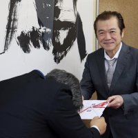 公益社団法人全日本不動産協会千葉県本部・一般社団法人全国不動産協会千葉県本部　【千葉日報福祉事業団へ寄託】
