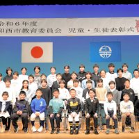 学芸・スポーツで功績　最多９４人、１０団体表彰　印西市教委