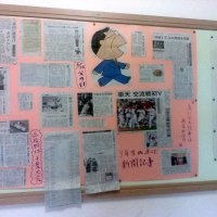 意見共有で視野広がる　千葉市立貝塚中学校　【ＮＩＥ報告　千葉県内実践校の取り組み】