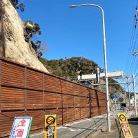 国道１２８号片側通行に　土砂崩れ応急工事が完了
