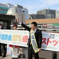 告示後初の週末　小倉正行氏、水道代値上げ反対訴え　【２０２５千葉県知事選】