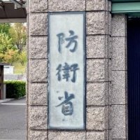 海自３等海尉を懲戒免職　「受け子」、詐欺で公判中