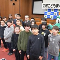 子育て世代、定住を　栄町「こどもまんなか宣言」