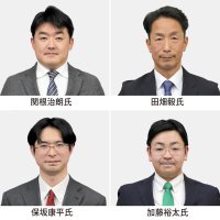 ４選挙区県議補選　新議員の顔触れ決まる