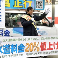 主要２候補、最後の訴え　小倉氏「水道値上げ撤回へ力を」　【２０２５千葉県知事選】