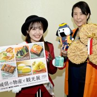 ２２日から宮城物産展　山海の幸や米のうまさ味わって　そごう千葉店