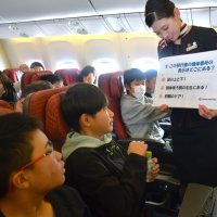 整備士が考案した機体に関するクイズに参加して楽しむ児童ら＝１月