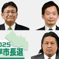 千葉市長選２日告示　現職に２新人挑戦へ　現市政評価が争点　【２０２５千葉市長選】