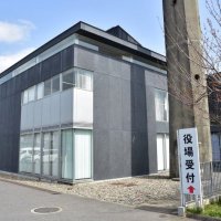 大多喜町人事（２０２５年４月１日付）