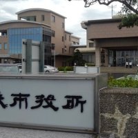大船渡寄付金を代理受付　山武市、ふるさと納税活用