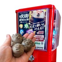 “縄文土器”ガチャに　香取障害者がフィギュア手作り　アイデアコン出場チーム企画