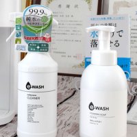 スーパーアルカリイオン水をボトル詰めしたマルチクリーナー「ｅ―ＷＡＳＨ」や「泡のｅ―ＷＡＳＨ」」