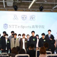 デジタル技術習得へ決意　ＮＴＴｅ－Ｓｐｏｒｔｓ高で入学式