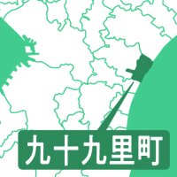 ３回目提出で可決　津波避難施設本契約締結案　九十九里町議会