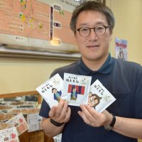 こだわりコーヒー　「船えもん」コラボ　津田沼の専門店「ご当地土産に」