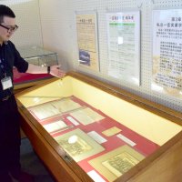 一宮商１００年歩みたどる　有志が設立、初代校長紹介