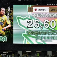 ダブル戦、国立白熱　ジェフ千葉、ジェフ千葉レディース