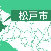 児童生徒の欠席情報、設定ミスで漏えい　松戸の２小中校　欠席理由も閲覧できる状態、生徒が指摘