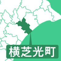 新議長に小倉氏　副議長に秋鹿氏　横芝光町議会