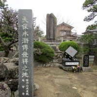 天保水滸伝ゆかりの地　歴史伝える碑、遺品館も　笹川駅（ＪＲ成田線）　【駅から２kmのおもしろ散歩　千葉地理学会】