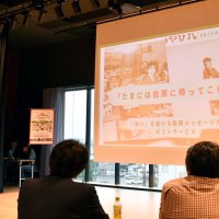 新発想で佐原より良く　事業案募りコンテスト　２２日まで