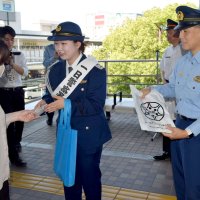 痴漢撲滅　鉄道社員も啓発　船橋東署一日署長を委嘱