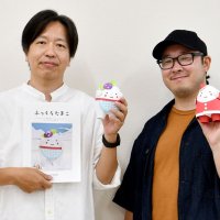 「ふっくらたまこ」　紙で作って　多古あじさい祭りで販売、ネット販売も予定