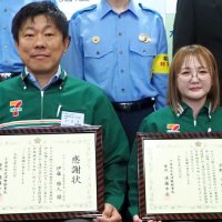 コンビニが詐欺未然防止　木更津署　店長と従業員に感謝状