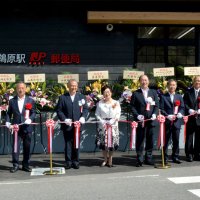 勝浦・鵜原駅に郵便局オープン　外房線初、窓口業務を一体化