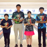 一般男子・山本さん　一般女子・内野さん優勝　千葉・ボウリング大会