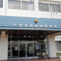 船橋の３８歳男性、１３００万円被害　電話de詐欺　