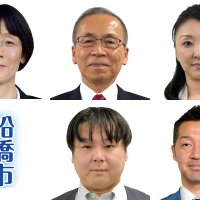船橋市長選あす２２日投開票　現新５人最後の訴え　各陣営、支持拡大に躍起